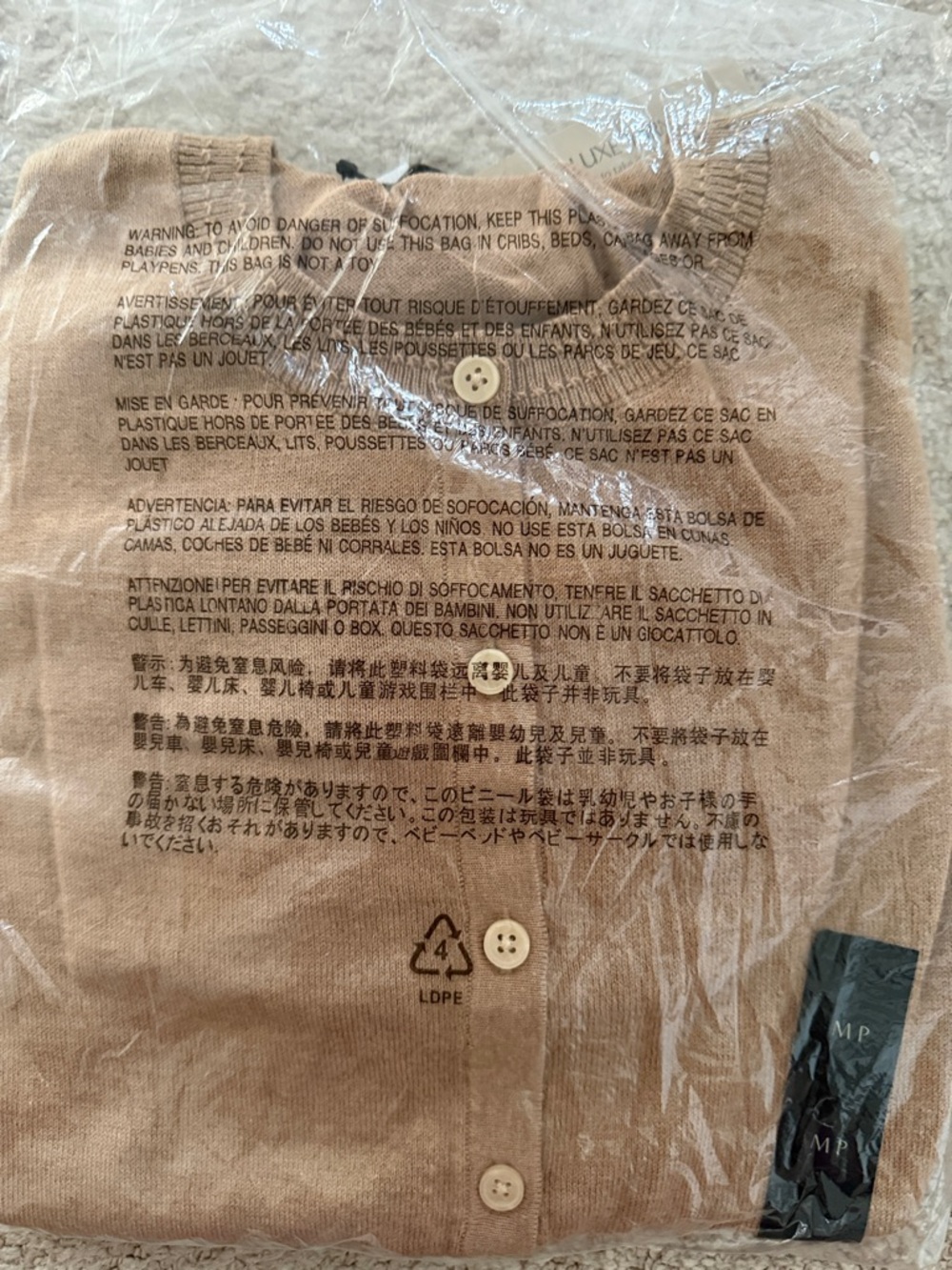 Banana Republic Factory Cardigan Sweater Petite Medium Tan NWT
